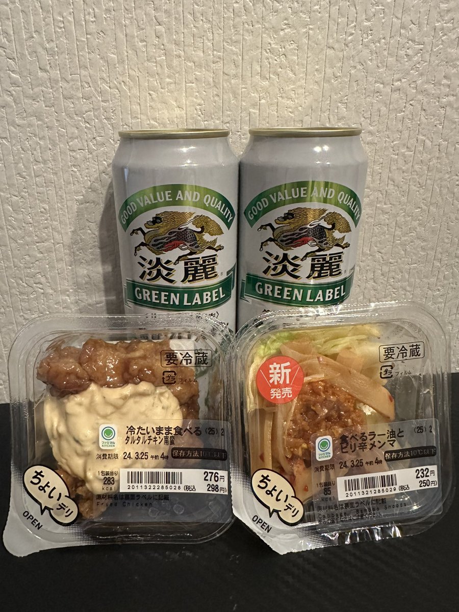 ramen_shururu's tweet photo. 横浜のINSPAでトトノって帰宅。
みなとみらいの夜景が綺麗だったんこぶ
夜メッシはファミリーマートちゃん。
南蛮とメンマ食べて明日もブチかます。

#INSPA
#サウナイキタイ
#1人呑み 
#ラーメン 
#ドミノピザ https://t.co/zI6n67eFh1