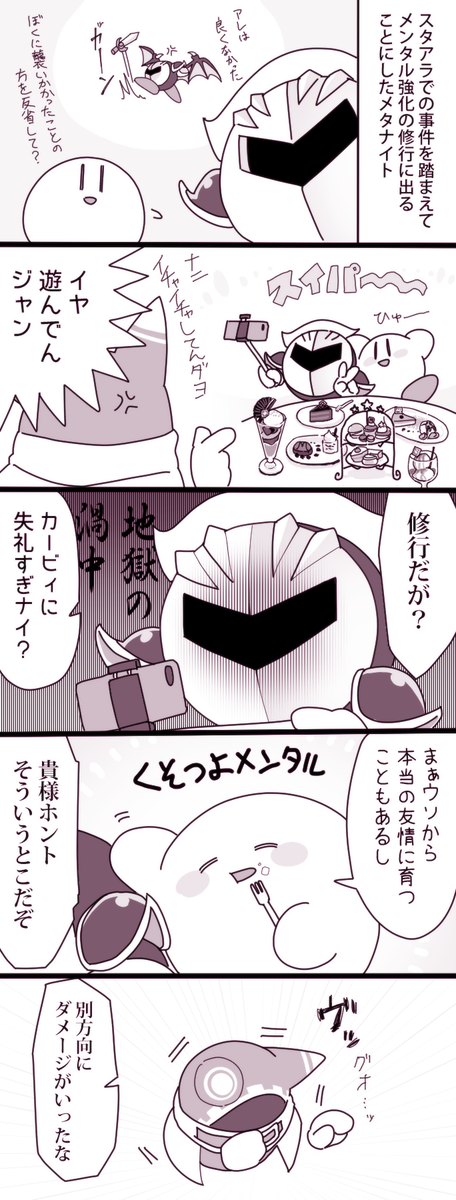 そしてこれはこの間描いたやつーっ! 