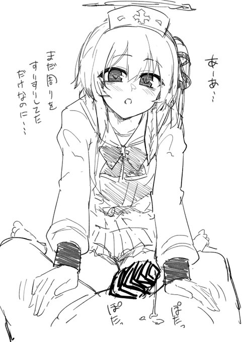 セリナ…マゾ治りょ、あっ…! 