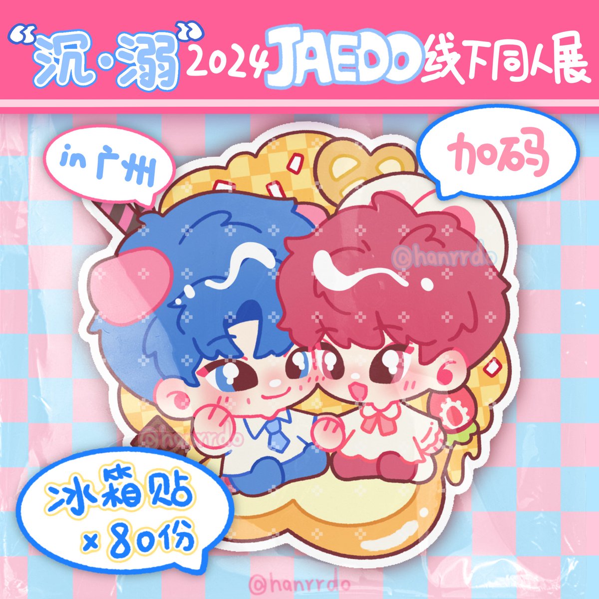 hanrrdo's tweet photo. 准备了一些🤲🏻 https://t.co/7Y1W3M9z7p