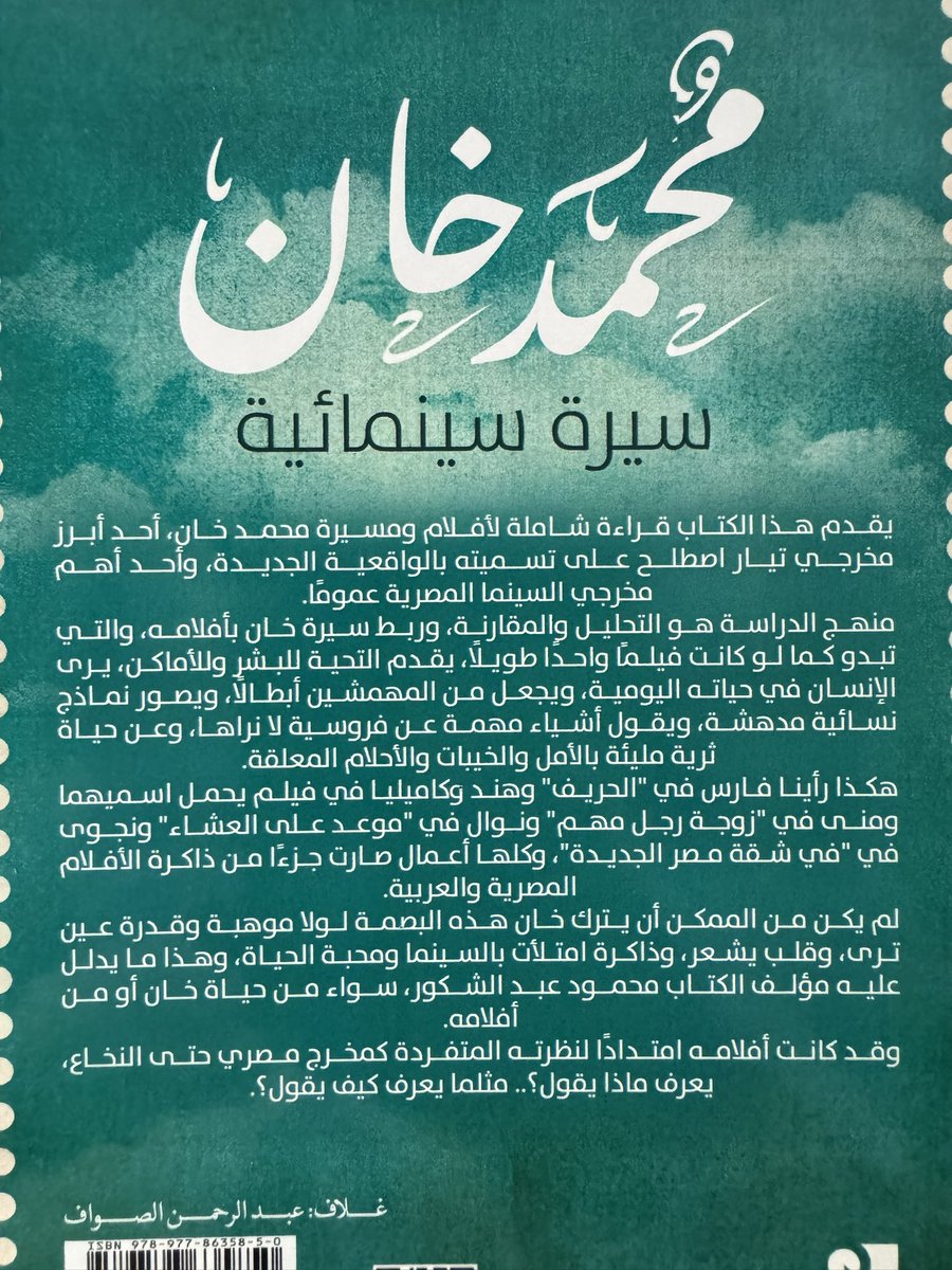 قلم ومحبرة tweet media