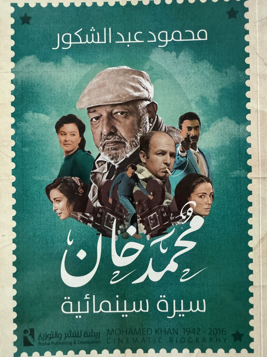 قلم ومحبرة tweet media
