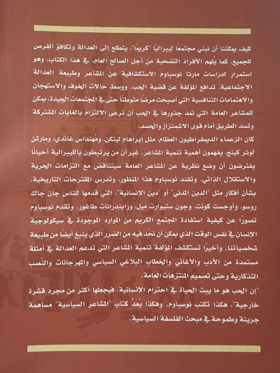 قلم ومحبرة tweet media