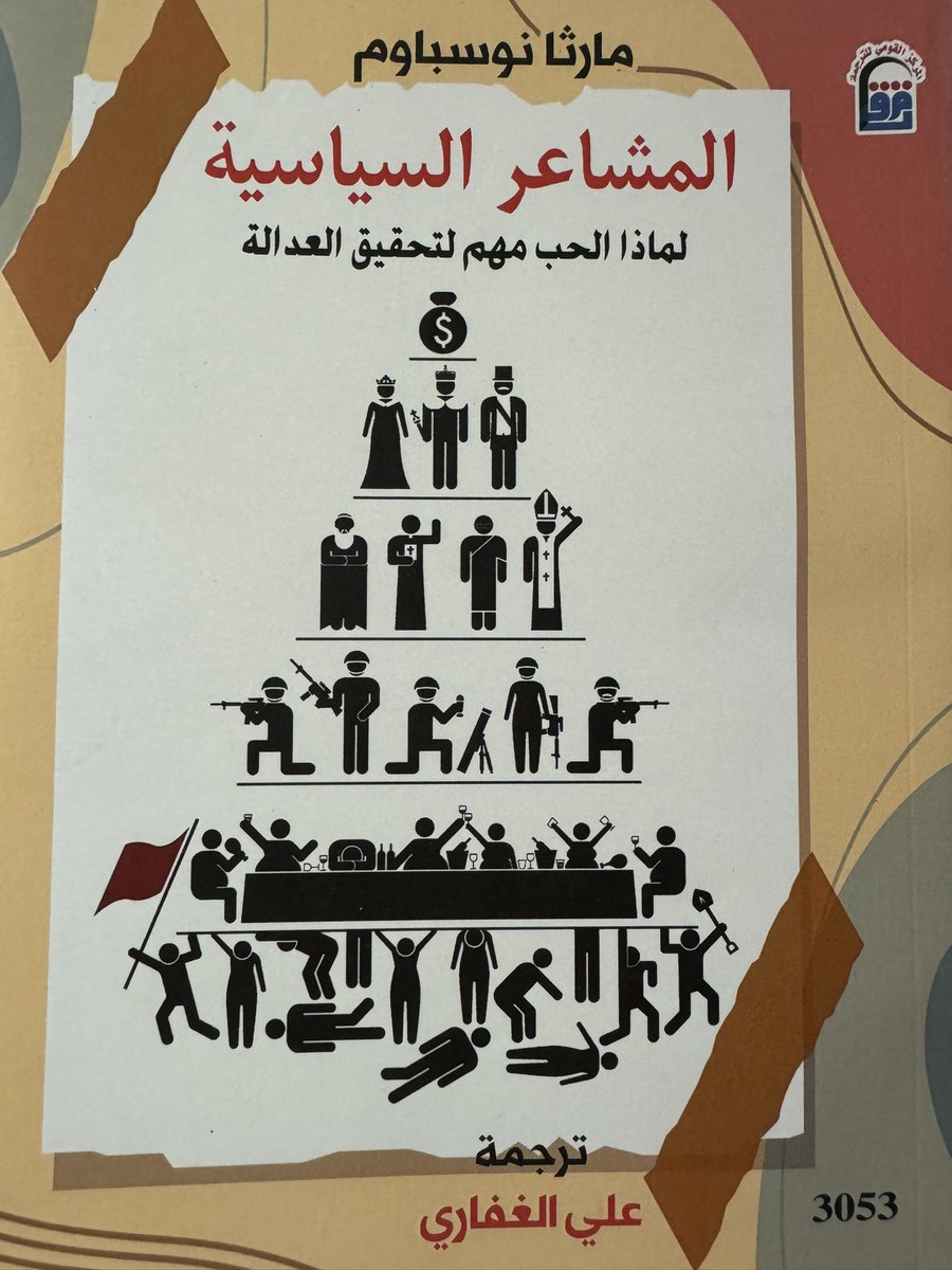 قلم ومحبرة tweet media