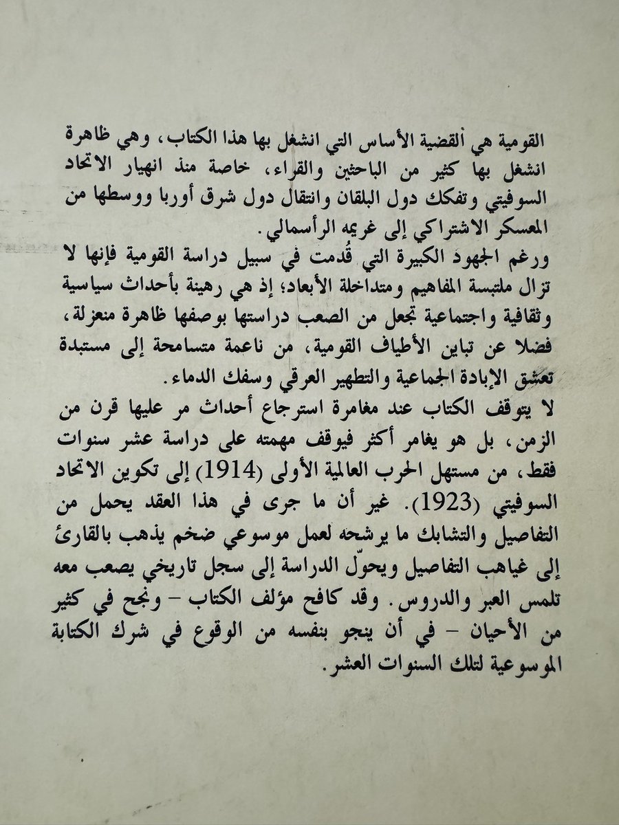 قلم ومحبرة tweet media