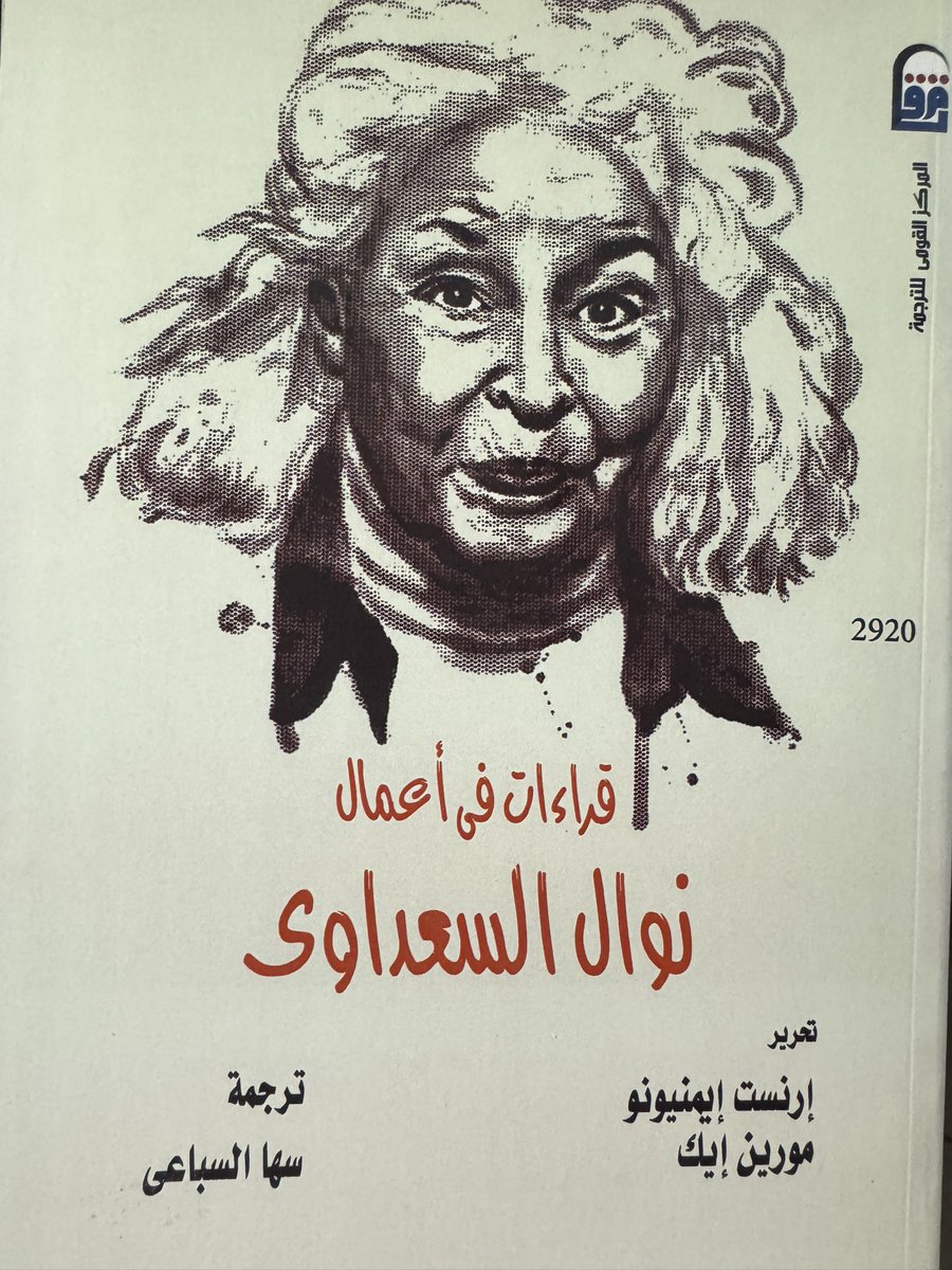 قلم ومحبرة tweet media