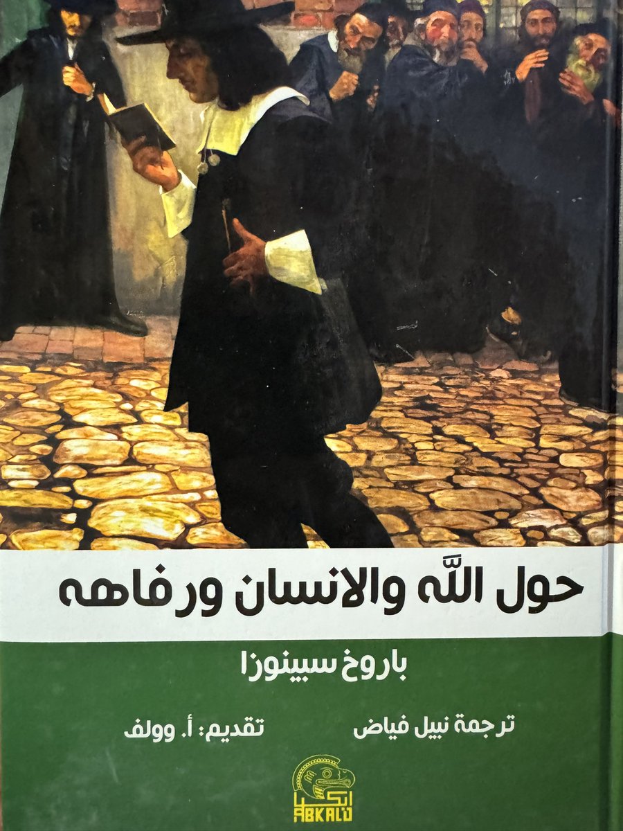 قلم ومحبرة tweet media
