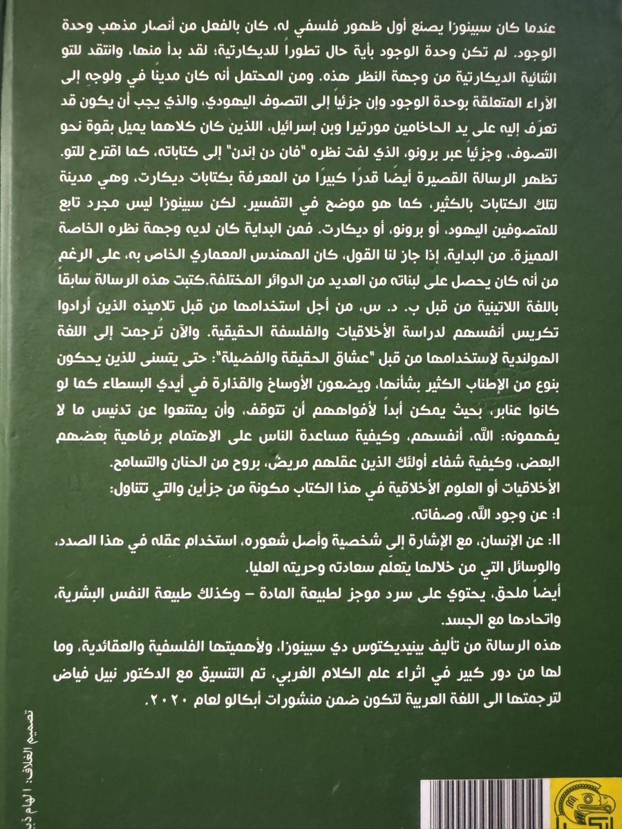 قلم ومحبرة tweet media