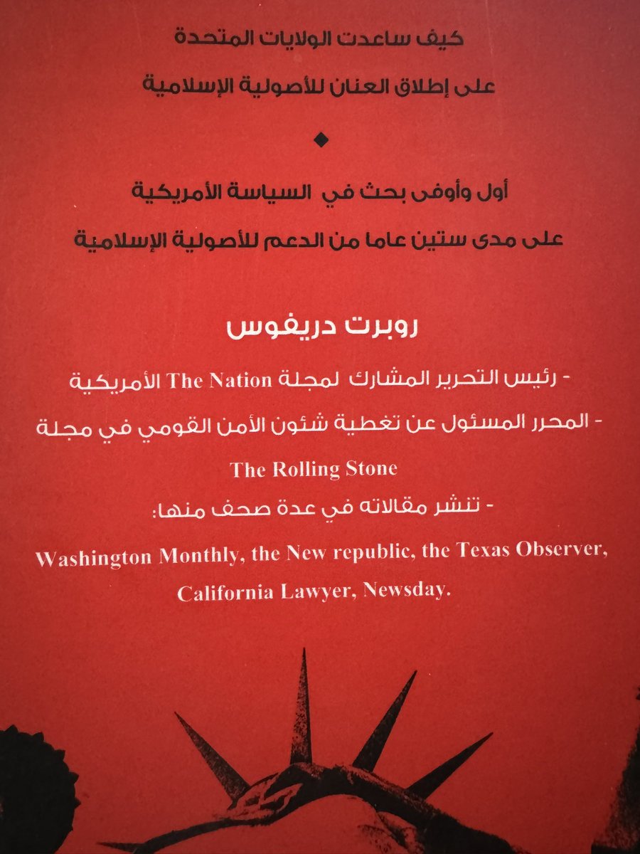 قلم ومحبرة tweet media