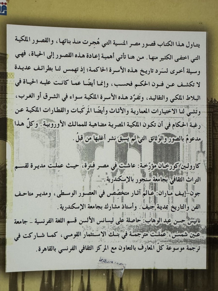 قلم ومحبرة tweet media