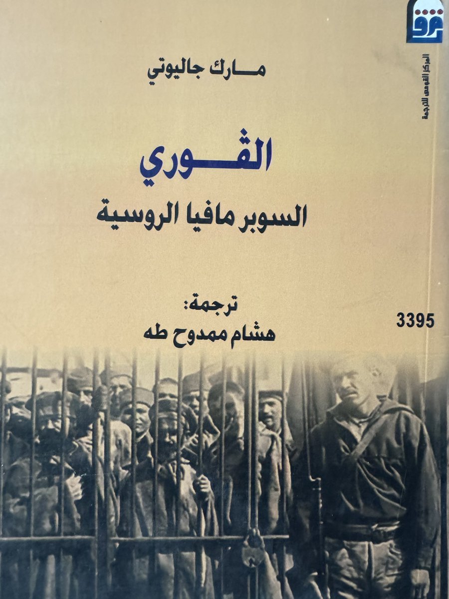 قلم ومحبرة tweet media