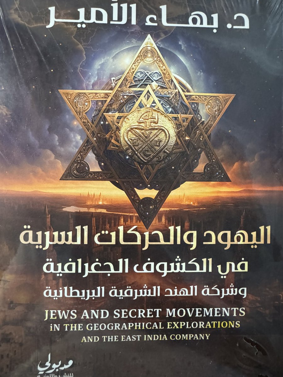 قلم ومحبرة tweet media