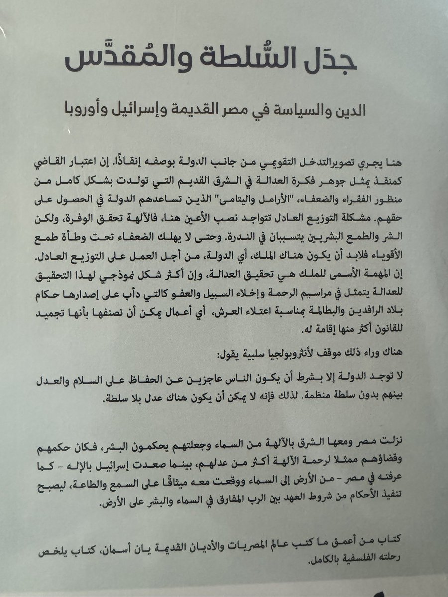 قلم ومحبرة tweet media