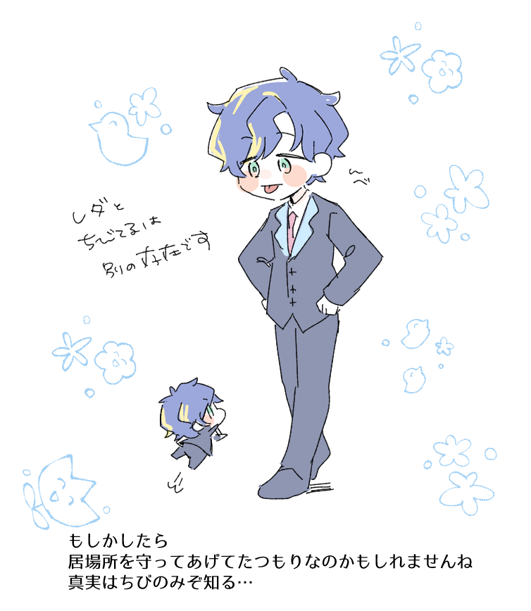 復活うれしいな～!の🎭とちび 