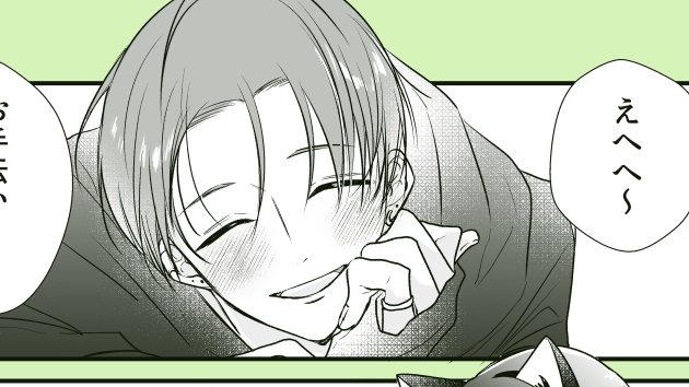 おめがば更新しましあ。堂々とねこの日ネタです。
https://t.co/8Mqo1I7HiU 