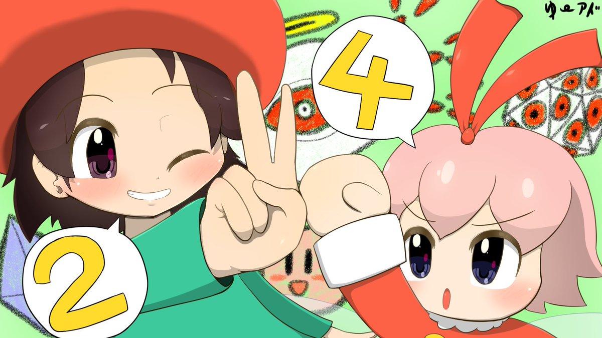 アドレーヌ生誕祭 #リボン64生誕祭 #星のカービィ6424周年 いっえ