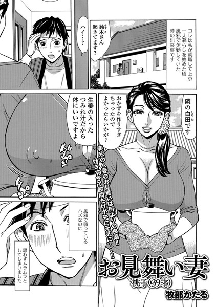 時間と心身に余裕がある時はオジサンだって自炊をするなりよ🫕 
ジャガイモを茹でてポテトサラダを作るか餃子と野菜を茹でて水餃子スープにするか。
お鍋の画像がこれしかないのがワンパターンだけど、ペタリんこ。 