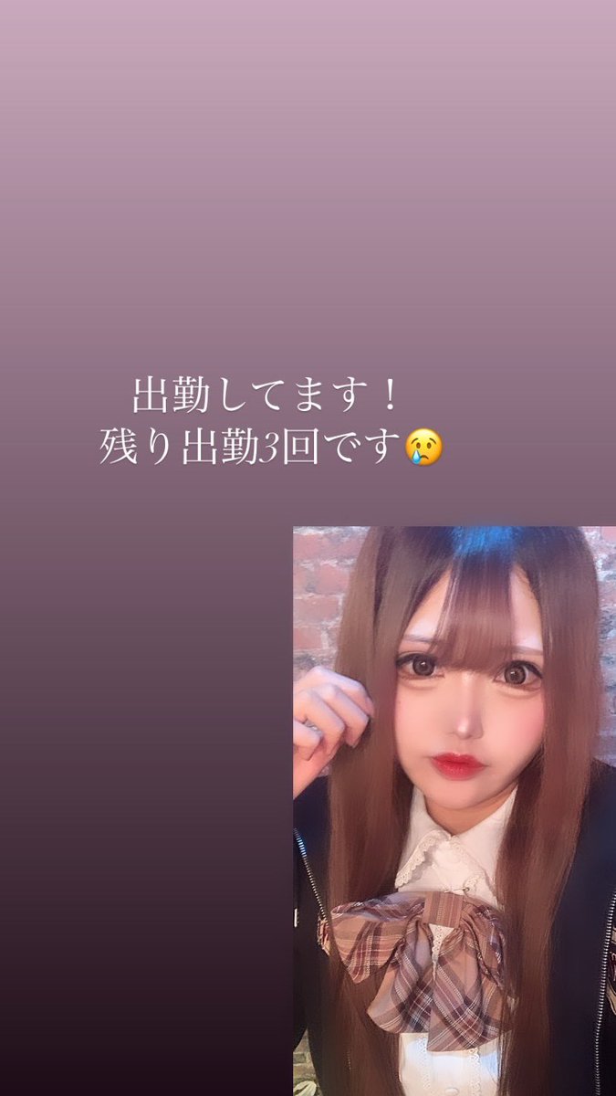 m_glx3's tweet photo. 出勤してます🥳 https://t.co/HmiqV3eJZs