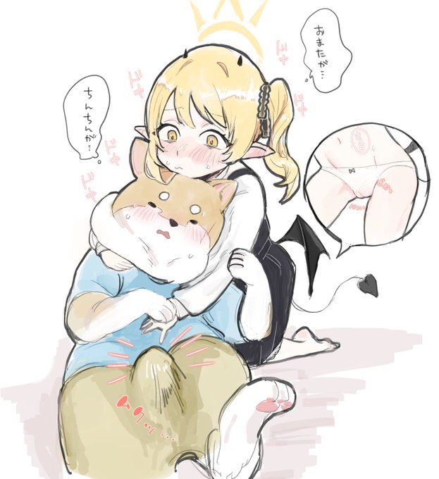 【🐕市民くん×ibk】
一回経験した後にいつも通り遊ぶと… 