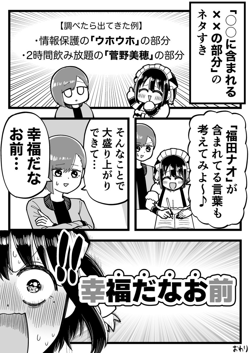 ○○に含まれる××の部分」を探そう！