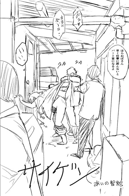 過去の過ちを呼び覚まし
催眠で再現させられる人妻達 