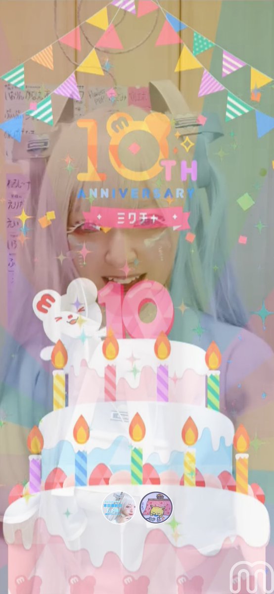 pornkul_'s tweet image. 1位おめでとうだよぉ😭👏🏻💖
スゴいいい笑顔のねろさん💞本当ににねろさん応援出来て、最後見届けれて良かった🫶🏻✨
@nemunero_ri  #COSGC