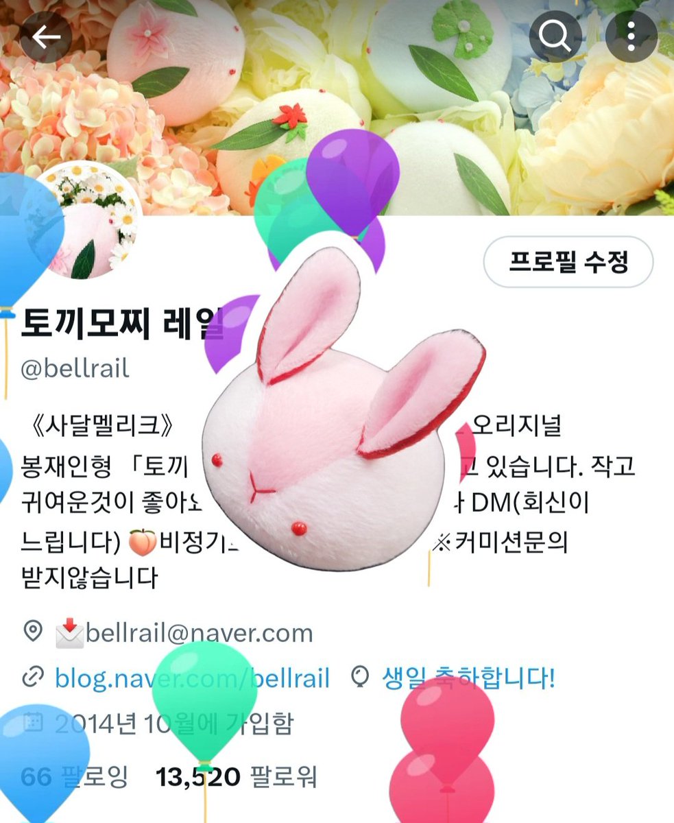 좋은주말보내고계신가요☺️💕 봄나들이동행할 친구가 빚으며 선물로도 한마리 준비했어요 RT💖팔로워님중 추첨해 《스트로베리밀크팟 토끼모찌》를 보내드려요🥛🍓 사유》🎈