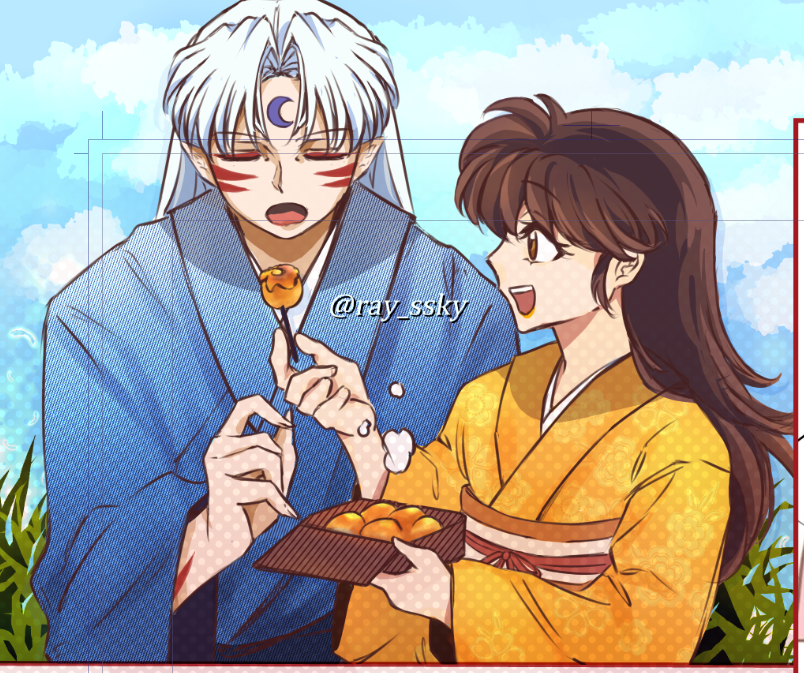 😋ñam~ ♡   
#半妖の夜叉姫 #犬夜叉 #殺生丸とりん #殺生丸 #殺りん #りん #rin #sesshomaru #sessrin