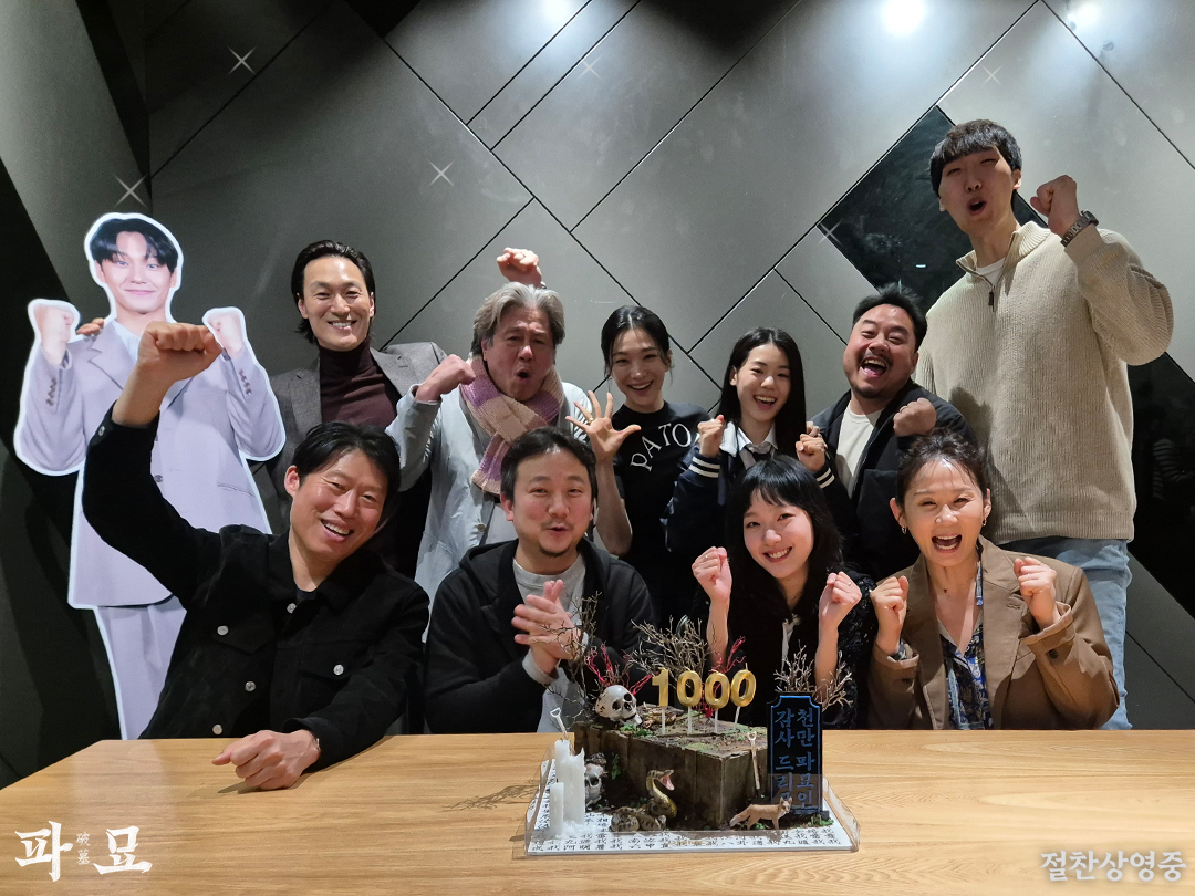 🔥2024년 첫 천만 영화 탄생🔥 "파묘가 오컬트 영화의 새로운 기록을 끊었다" 파묘와 함께 해주신 모든 관객 여러분 딱 보니 파묘에 중독된 팜바람입...