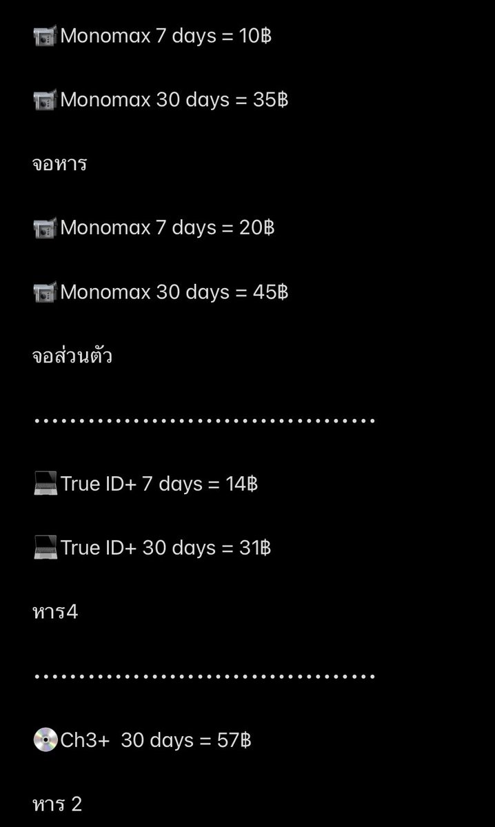 deffismyhusband's tweet photo. อัพเดทเรทแอพพรีเมี่ยม ถูกกว่าเดิม ‼️

#หารnetfilx จอส่วนตัว เริ่มต้น 5฿ 💢

#ยูทูปพรีเมี่ยม 30d เริ่มต้น 5฿ 💢

#หารprime 7d 20฿ 💢

#หารspotify 30d 49฿ 💢

#wetvพรีเมี่ยม 14฿ 💢

แอพอื่นๆ เรทถูกเหมือนกันงับ

สั่งซื้อ  https://t.co/1cM6xu6mqc 

#หารiQiyi #หารcanva #แอพพรีเมี่ยม https://t.co/sY4L2gIwmr