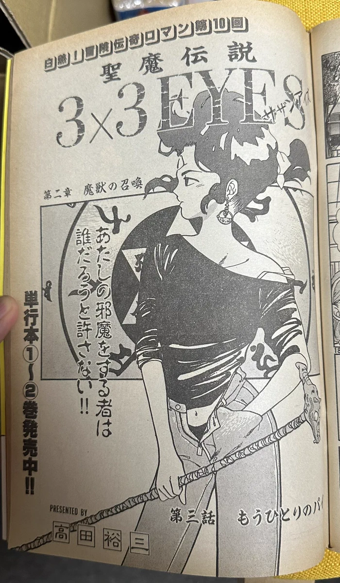 ike on X: 