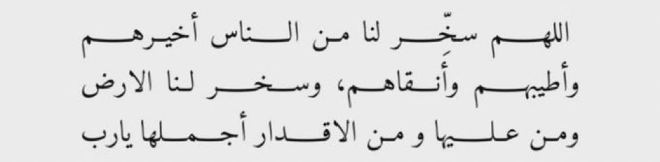 .・゜゜・♡ (@alhamdullalah) on Twitter photo 