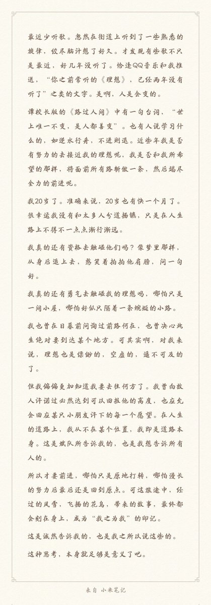 由于生日贺图因为种种原因（我懒，崽崽懒，哥哥懒）咕了。
在今天，迟到的祝我生日快乐。