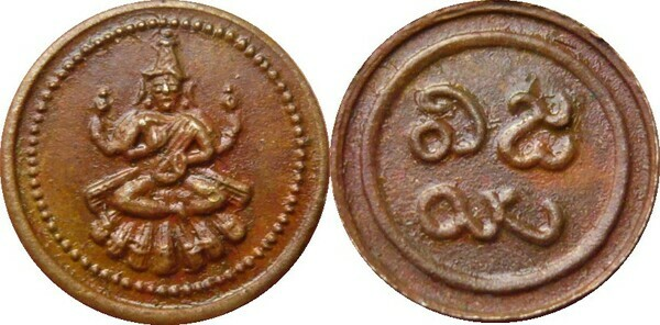 TNGeography's tweet image. Those who read history know, how Tamil has to fight for its rights for last 700+yrs.  Only Saiva Adheenams (Saiva pillai) &amp;amp; some Sri Vaishnava mutts (Iyengar) used Tamil since they had traditions of Nayanmars &amp;amp; Azhavars. Even Tamil Pudukottai kingdom used other language in coin