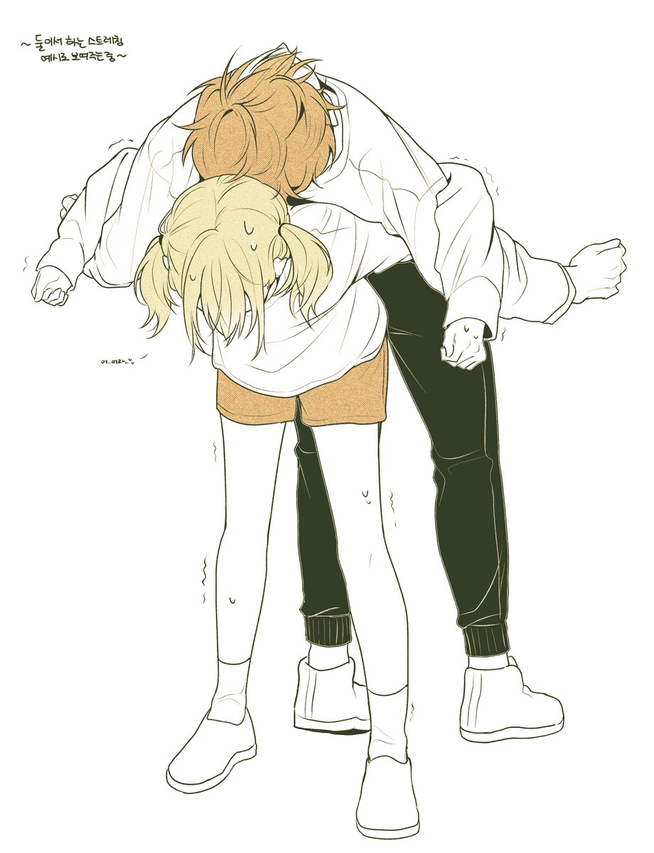 암만 생각해도 귀여워