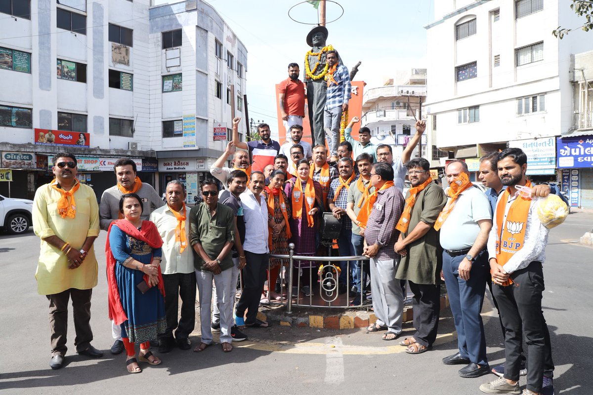 मां भारती के लिए अपना सर्वस्व न्योछावर करने वाले अमर शहीद भगत सिंह, सुखदेव और राजगुरु के बलिदान दिवस पर उन्हें नमन करते हुए आज जामनगर में शहीद भगत सिंह जी की प्रतिमा पर पुष्पांजलि अर्पित की।

#ShaheedDiwas