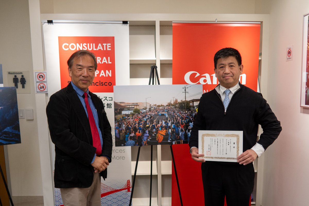 JAPANinSF's tweet photo. Congratulations to the winners of our 2023 Once in Japan Photo Contest. Thank you for sharing the stories behind your photos in our award ceremony, and thank you #Canon U.S.A, Inc. for the wonderful prizes. #travelphotography #japantravel #onceinjapan https://t.co/va0idd263d