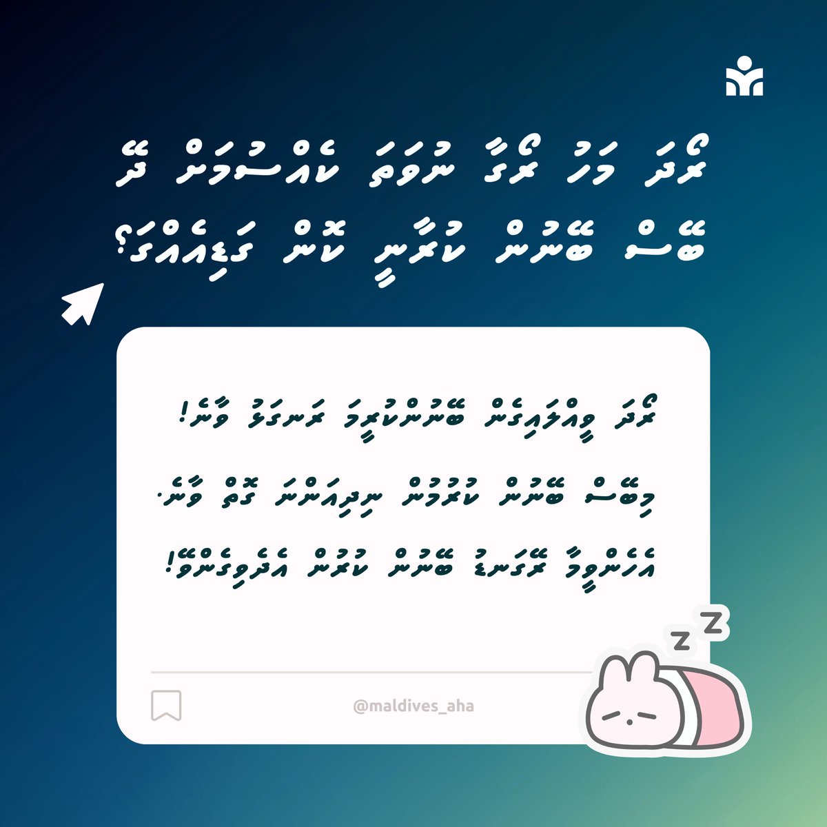 Maldives Association for Health and Awareness (@maldives_aha) on Twitter photo 2024-03-23 18:22:09
