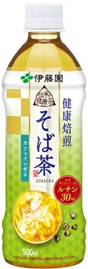 基本小岩井ミルクコ……小岩井カフェオレしか飲まないワイだが、たまにお茶を飲むときもある……
のだけど、へそまがりなのでお茶っ葉を使ったフツーのお茶は飲まず、こういったカフェインレスの変なお茶(?)しか飲みたがらない 