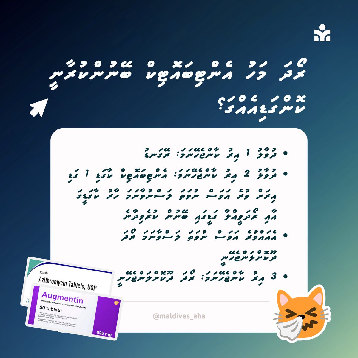 Maldives Association for Health and Awareness (@maldives_aha) on Twitter photo 2024-03-23 18:20:06