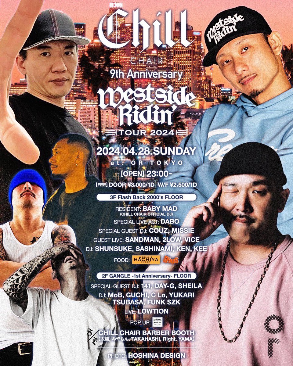 chill_barber's tweet photo. CHILL CHAIR 9周年イベントやります!
DMいただければゲスト取れますので気軽にご連絡ください! @miyashitapark_ @ortokyoofficial #床屋 #バーバー #DABO #djcouz #HIPHOP https://t.co/7GGs0PEgth