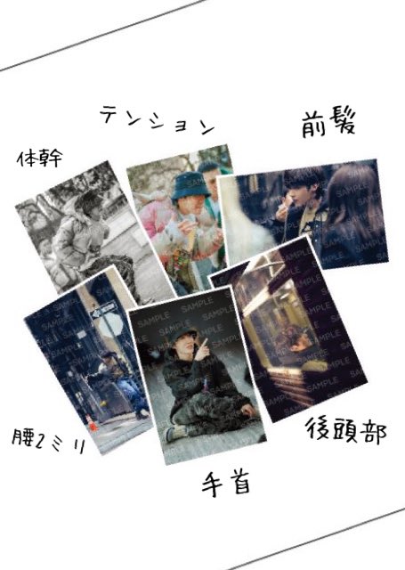 286n23's tweet photo. ﾊｲ https://t.co/boovUReeY5