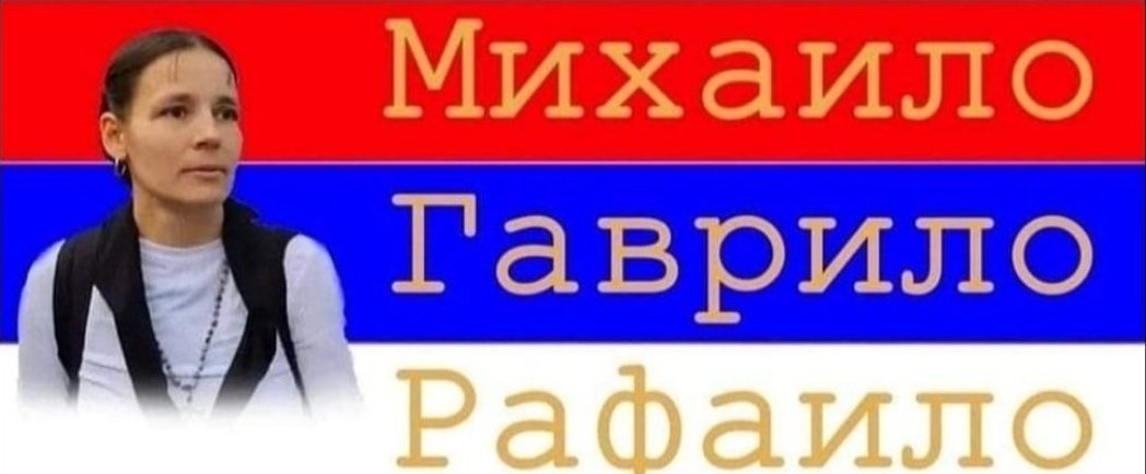 NovinarZaPascad's tweet photo. @DejanMilo683550 @SrpskiInfoStab @Madmansd @NARODNADRZAVARS @Biljana16559170 @KosovoJeSrbija0 @DuskoKuzovic @Zanasne8 @INFORATNIKSRB @BonapartaJovana @srpskirobinhood @nikaniki447656 @danijela_1244 Vlasnik 2 privatne "ogledne" škole finansirane od @UNICEF i režima @avucic 

-Juče smo bili svedoci pokušaja sloma #Istine slučaja otete dece #AneMihaljice koju je  plasirao u etar.
Mnogo su oni mali koliko smo mi spremni odbraniti #IstinuNašuDecu
Anina suza jača od svih laži https://t.co/UUNq1aXqvs
