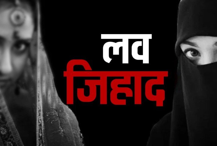 आज फिर 2 हिंदू लड़की को #कर्णावती में #बजरंगदल की 2 टीमों द्वारा #लवजिहाद के चूंगल से बचाया गया अंव दोनों जिहादियों पर FIR कर जेल में भेजे गए: <a href="/JwalitMehta/">jwalit mehta</a>

<a href="/Bajrangdal_Guj/">Bajrang Dal Gujarat</a> के बजरंगी किसी भी हिंदू बहन-बेटीयो को जेहादियों का शिकार नही होने देंगे।
देश का बल #BajrangDal 💪🚩#Gujarat