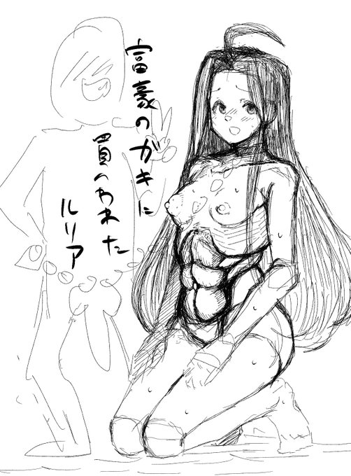 筆温め用に30分で描いたヤツ 