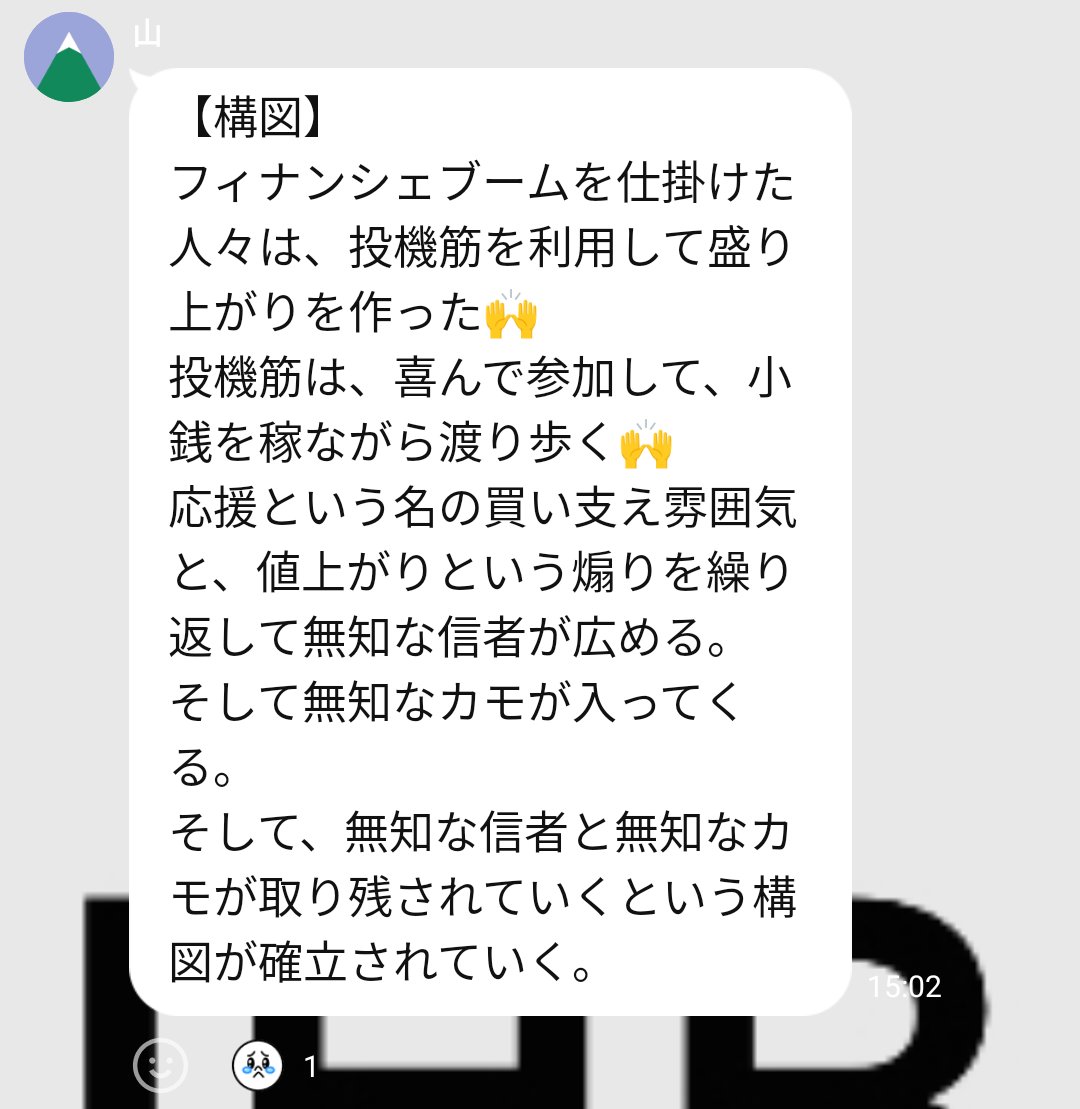 まだガチホ座禅で消耗してるの？🥳 tweet media