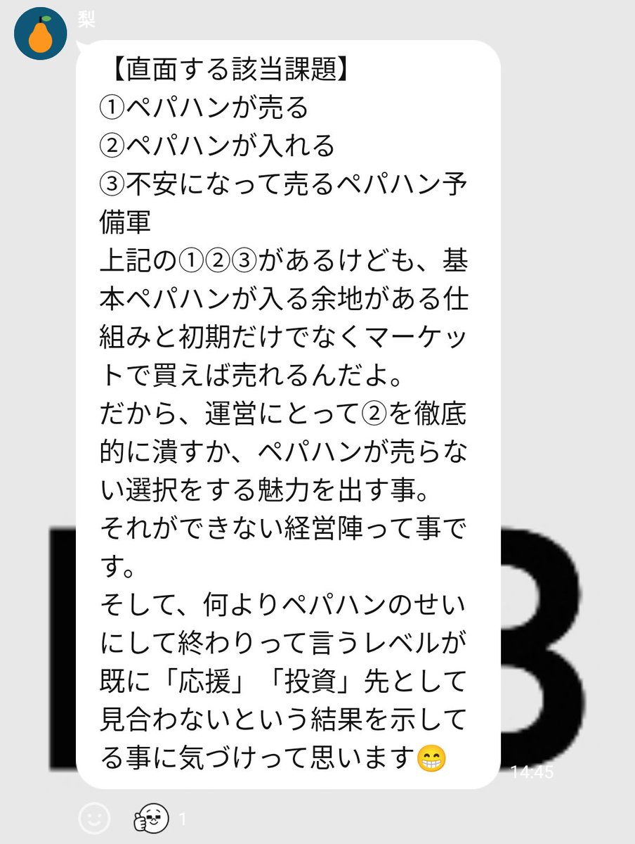 まだガチホ座禅で消耗してるの？🥳 tweet media