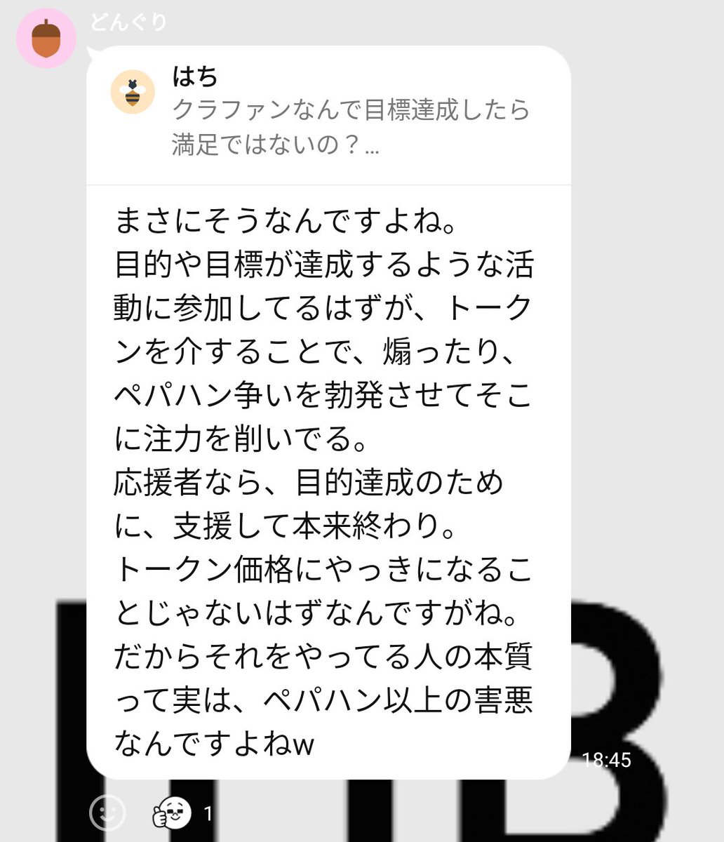 まだガチホ座禅で消耗してるの？🥳 tweet media