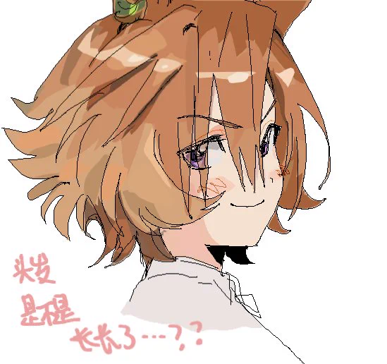 cute 