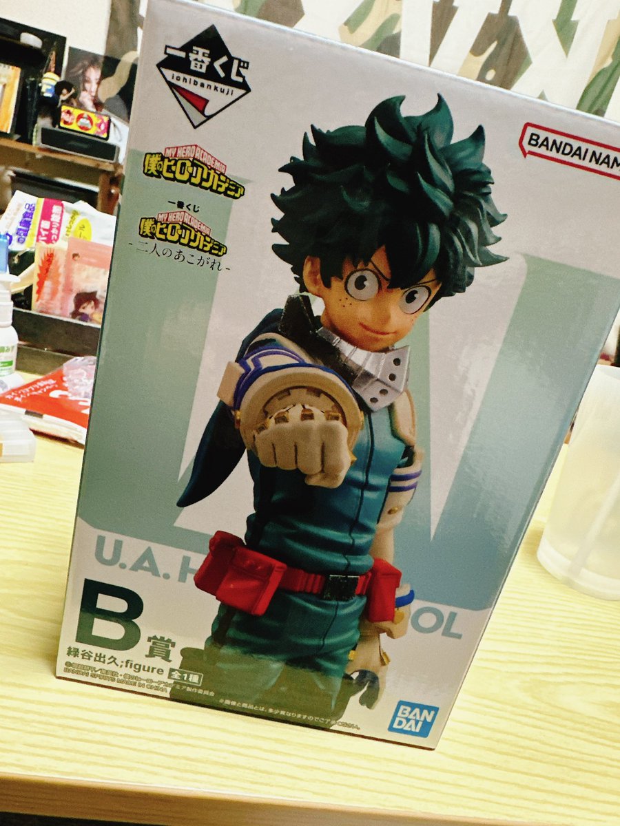 TXVT93's tweet image. 当たた